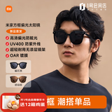 米家小米米家方框偏光太阳镜高清男女通用开车防紫外线墨镜  曜石黑