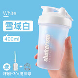 摇摇主义shakerism摇摇杯健身水杯蛋白质粉杯 子耐高温大容量咖啡奶茶运动 雪域白-400ml（含304球+杯刷）