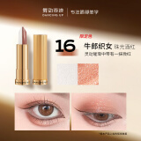 舞动奇迹大地色眼影 懒人双色眼影棒16 一抹成型防水 提亮双色眼影笔礼物