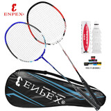 ENPEX乐士碳素复合羽拍耐打超轻双拍 916  附300-6羽毛球和手胶