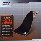 AMD RYZEN鼠标垫 电竞游戏桌垫 加厚防滑 耐磨锁边 创意涂鸦 家用办公键盘垫  AMD信仰周边礼物 AMD「信仰」【900*400*4mm】超大号
