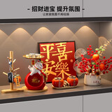 赟娅福袋招财猫钥匙收纳玄关摆件入户门口家居客厅桌面装饰品乔迁礼物 福袋招财猫置物架四件套C