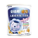 安纽希睿能儿童配方奶粉含乳铁蛋白3-14岁儿童牛初乳高钙益生菌800g 4段 85g 1罐