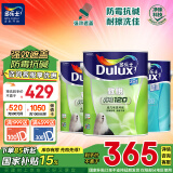 多乐士（Dulux）家丽安净味内墙乳胶漆油漆涂料墙面漆墙漆A991+A749套装15L