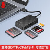 川宇USB2.0多功能合一读卡器 适用佳能索尼尼康SD/CF/MS储存卡监控行车记录仪TF内存卡 黑色 多合一USB2.0