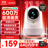 360摄像头9pro-600万像素超微光全彩人形移动侦测 手机查看家用监控云台摄像头婴儿看护器