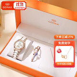 格玛仕（GEMAX）恋爱密语女士手表全自动机械表女生手表女表镶钻名牌十大腕表品牌 一生一世：配礼盒三件套