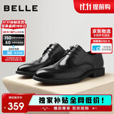 百丽男鞋2025商务正装休闲增高软底真皮鞋 黑色A2248（布洛克款） 41