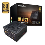 航嘉（Huntkey）重火力AX750G三叉戟金牌750W电源（80PLUS金牌全模/ATX3.1/PCIe5.1/全电压）