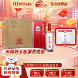 今世缘红珍酿 42度幽雅醇厚型白酒整箱单瓶 纯粮酒喜酒宴请送礼礼品酒水 42度 480mL 6瓶 整箱装