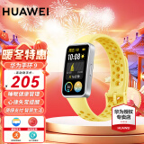 华为（HUAWEI）【咨询享优惠】华为手环9标准版 智能手环 轻薄舒适睡眠监测心律失常提示长续航测心率8 AX智能 标准版-柠檬黄