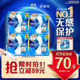 护舒宝液体卫生巾240mm40片日用组合姨妈巾无感保护京东自营官方旗舰