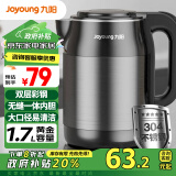 九阳（Joyoung）【政府补贴】热水壶烧水壶电水壶1.7L 内外双钢0胶水无缝 304不锈钢STRIX温控器 K17-F67