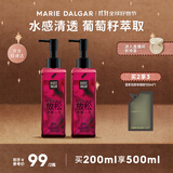 葡萄籽卸妆油柔和卸妆深澈清洁凝胶膏400ml