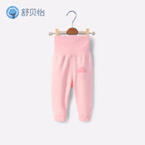 舒贝怡婴儿护肚裤子春秋季宝宝高腰裤春季儿童护脐睡裤家居裤纯棉内搭 云朵款粉色 90 cm(18-24个月两用档)