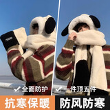 目丸保暖帽子男冬季帽子手套围巾一体保暖骑行冬天防寒护耳围脖男秋冬 小狗米色