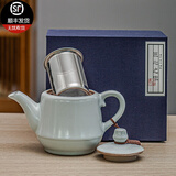连山阁 汝窑过滤茶壶单壶内置网隔内胆红茶泡茶器大号功夫茶具开片可养陶瓷大容量泡茶壶礼品 月白汝窑过滤茶壶410ml（带礼盒