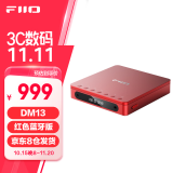 飞傲（FiiO）DM13 便携hifi立体声4.4平衡CD机光盘机 音乐播放器 随声听 支持抓轨转录、aptxhd蓝牙发射 红色蓝牙版