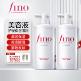 FINO芬浓洗发水透润美容液洗头膏套装550ml*2保湿滋润柔亮顺滑