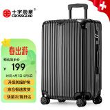CROSSGEAR 瑞士20吋拉杆登机箱小型行李箱大容量旅行箱男女迷你密码箱皮箱