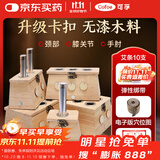 可孚 木质艾灸盒单孔随身灸家用温灸器腰部腹部关节膝盖手肘实木器具