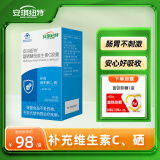 安琪纽特 酵母硒富硒酵母成人补充硒元素维生素C胶囊90粒  新老包装随机发