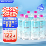 尼诺ninoo高渗盐水儿童洗鼻鼻腔清洗液成人海盐水洗鼻液500ML*6瓶