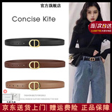 CONCISE KITE【真皮】头层牛皮腰带皮带女士搭配西装牛仔裤连衣裙装饰轻奢品牌 黑色/生日礼物送女友老婆实用 105cm (带宽2.4cm)
