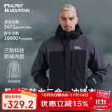 ALPINT MOUNTAIN埃尔蒙特冲锋衣男款秋冬新款户外三合一加绒加厚冬季外套女士内胆
