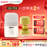  学饮大师系列 训练水杯200mL(3月+)+杯头配件(6月+)一杯两用