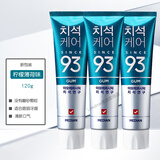 麦迪安韩国麦迪安93牙膏进口护理牙渍洁净牙齿清新口气 120g 清牙垢牙膏绿盒*3盒新包装