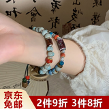 铂呐苓民族风手链新中式文艺陶瓷中国风汉服复古木珠古风盘玩手串情侣 国风陶瓷手链【白冰流苏款】