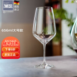 肖特圣维莎（SCHOTT ZWIESEL） 德国进口 无铅水晶红酒杯套装 高脚杯葡萄酒杯套装醒酒器酒杯 波尔多杯(散买无盒) 656ml 1只