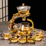瓷牌茗茶具 龙年自动茶具整套家用懒人防烫功夫泡茶器办公室高档送礼茶具 透明龙啸九天自动+观山杯 7件