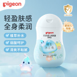 贝亲（Pigeon）润肤乳 儿童身体乳 婴幼宝宝护肤保湿露 水三角清爽型200ml