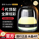 音有蓝牙音响 柏林之声音箱华强北哈曼顿琉璃水晶4代无线音箱插卡台式电脑氛围灯Hifi高音质桌面低音炮 曜石黑#顶配版【琉璃水晶4代】