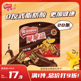 雀巢（Nestle） 脆脆鲨威化饼干巧克力味250g 休闲零食 办公室早餐下午茶点心