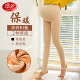 浪莎孕妇打底裤女秋冬款外穿加厚加绒保暖一体托腹可调节裤袜孕妇裤子