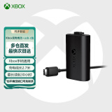 微软（Microsoft） XBOX手柄 Series X S无线控制器 PC蓝牙steam可用 盒装 Xbox手柄同步充电电池套组 单手柄/配件