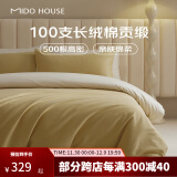 MIDO HOUSE铭都100支新疆长绒棉四件套100%纯棉床上四件套A类床单床笠三件套 鸢尾黄配香槟金【磨毛常规款】 1.8/2m床单款四件套