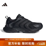 阿迪达斯 （adidas）中性 运动型格系列 CLIMACOOL VENTANIA 休闲鞋 IF6730 41码UK7.5