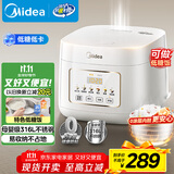 美的（Midea）低糖电饭煲电饭锅0涂层3升2-3人无涂层316L不锈钢内胆一键柴火饭微压家用多功能MB-3E91LS