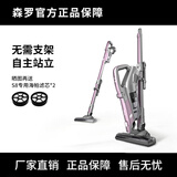 senro 森罗S8无线吸尘器家用小型大吸力大功率强力强劲静音无线手持式多功能吸尘机 紫色