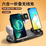 心意满满毕业礼物送老师实用高档无线充电器生日礼物男生送男士男朋友老公商务礼品伴手礼送客户员工纪念品 黑色六合一折叠款（15w快充支架）苹果安卓手机通用