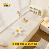 亘卓定制椰棕乳胶飘窗垫窗台垫子四季通用定做布艺纯色阳台垫简约现代 奶酪白【莫斯绒】 【定制专拍】联系客服报价