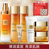 欧莱雅（L'OREAL）护肤品套装抗皱水乳女化妆品全套礼盒小蜜罐补水保湿礼物送老婆 8 奢养套装：水乳霜眼霜