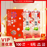 三得利（Suntory）果酒节日款礼盒梅酒10度 青梅酒2L*2 大包装礼盒款
