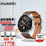 华为（HUAWEI）【出游季狂欢购】华为手表watch gt3运动智能两周续航蓝牙通话体温心率游泳防水男女电话血氧监测 时尚款46mm咖色真皮表带丨皮带+大礼包