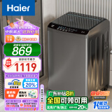 海尔（Haier）波轮洗衣机全自动家用 10公斤大容量 直驱变频 一级能效 智能预约 以旧换新EB100B32Mate1