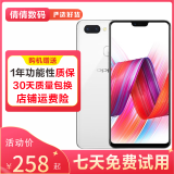 OPPO R15 全网通4G 双卡双待 直播神器 美颜神器 安卓学生老人备用手机 二手oppo手机 雪盈白 6GB+128GB（梦镜版） 9成新